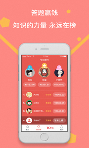 百万王者  v1.0.2图4