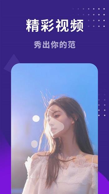 缘来星球交友  v2.1.4.0505图3