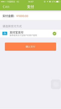 易狗出行  v1.0.20.0108图1