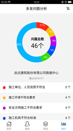 友工程  v1图4