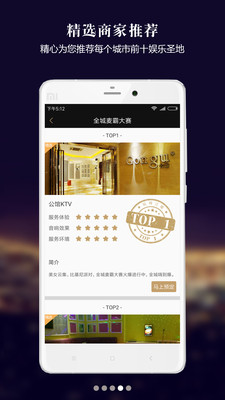 玩转江城  v1.0.3图4