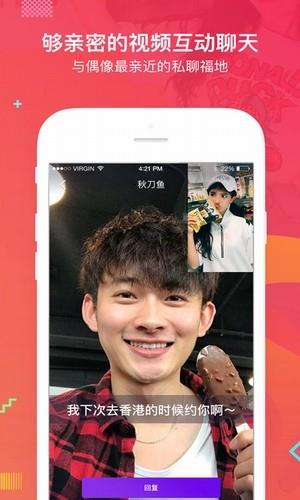 饭盒Fine  v1.3.0图4