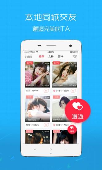 灵宝微生活  v3.0.1图2