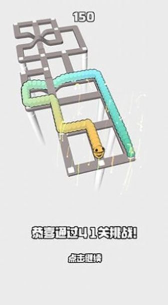 吃豆贪吃蛇  v1.0.2图3