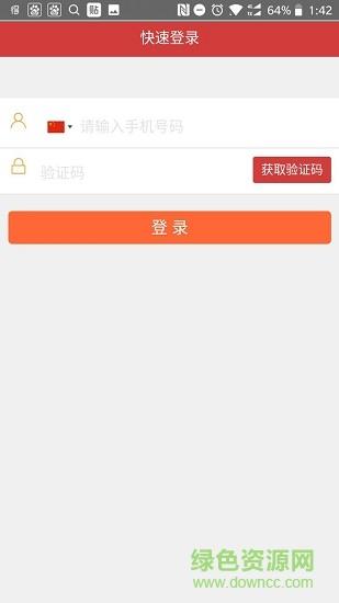 百度不知道聊天  v2.0.0图1