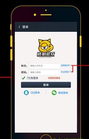 怪猫助手  v1.0.1图2