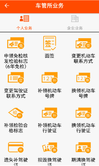 上海EMS便民通  v9.2图2