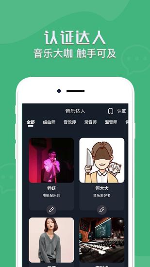 音兮  v1.0.3图4