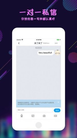 足迹看脚直播软件  v6.4.1.202208231201图1