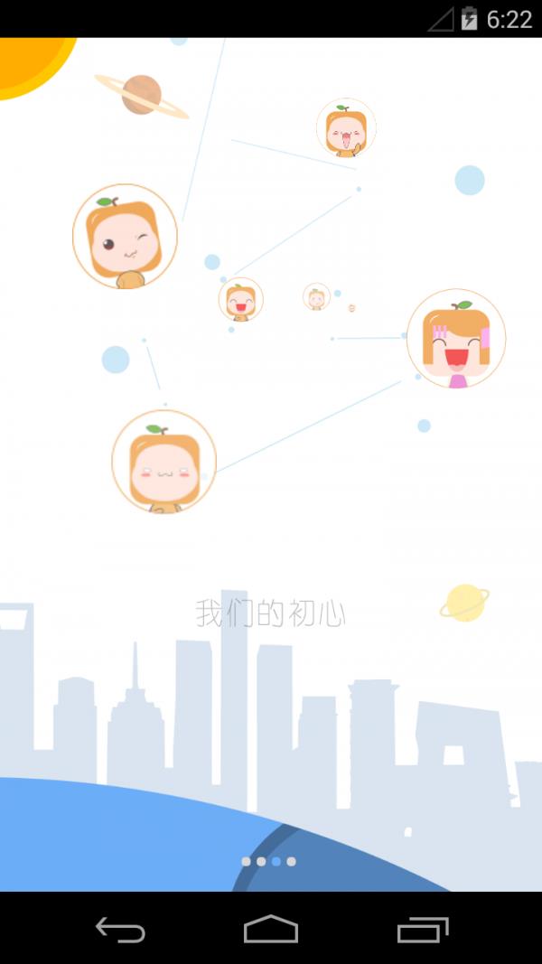 聚吗  v2.0.12图2