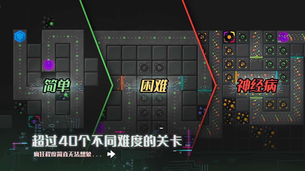 塔防模拟器破解版  v1.7图2