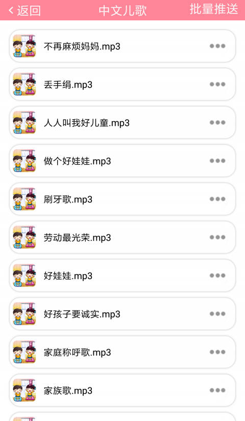 小狸智能  v1.0.9图1