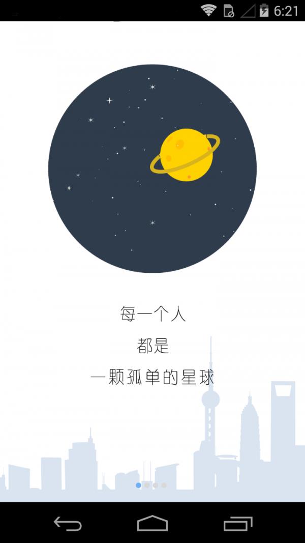 聚吗  v2.0.12图1