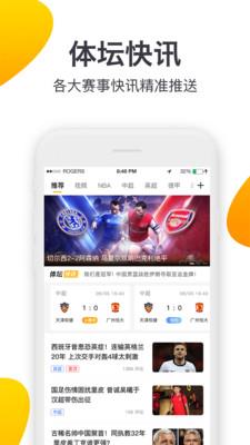 91体育  v3.8.5图2