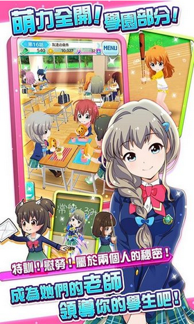 战斗女子学园  v1.02图1