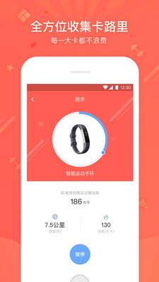 我是超人Exciting  v1.1.0图2