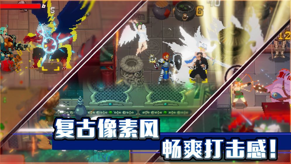 战魂铭人破解版  v1.12.7图2