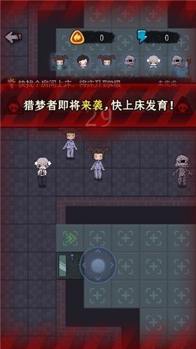 猎梦发育  v1.0.3图1