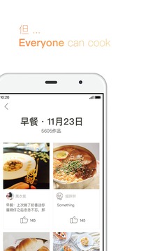 下厨房手机版  v6.4.8图4