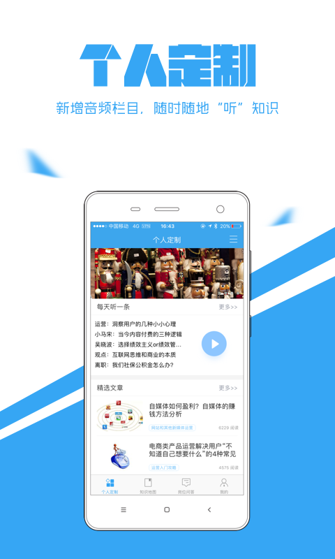 硅谷堂  v2.5.0图2