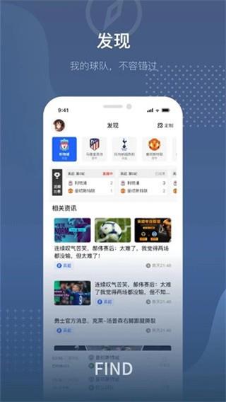 24体育直播  v1.7.4图3