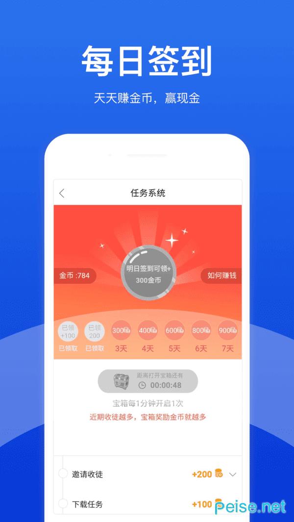 BB体育  v1.0.0图1