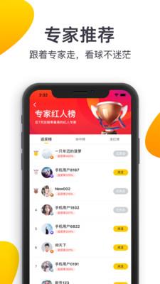 91体育nba直播  v1.0.0图2