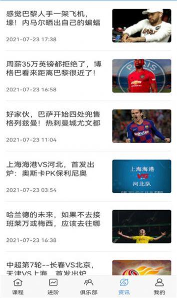 jrs看球网  v1.0.0图1