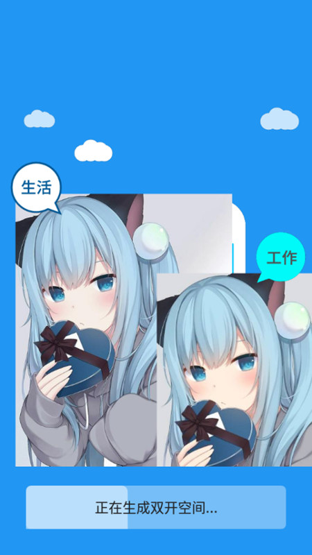 冷颜2.7国际服框架辅助包  v9.2.1图4