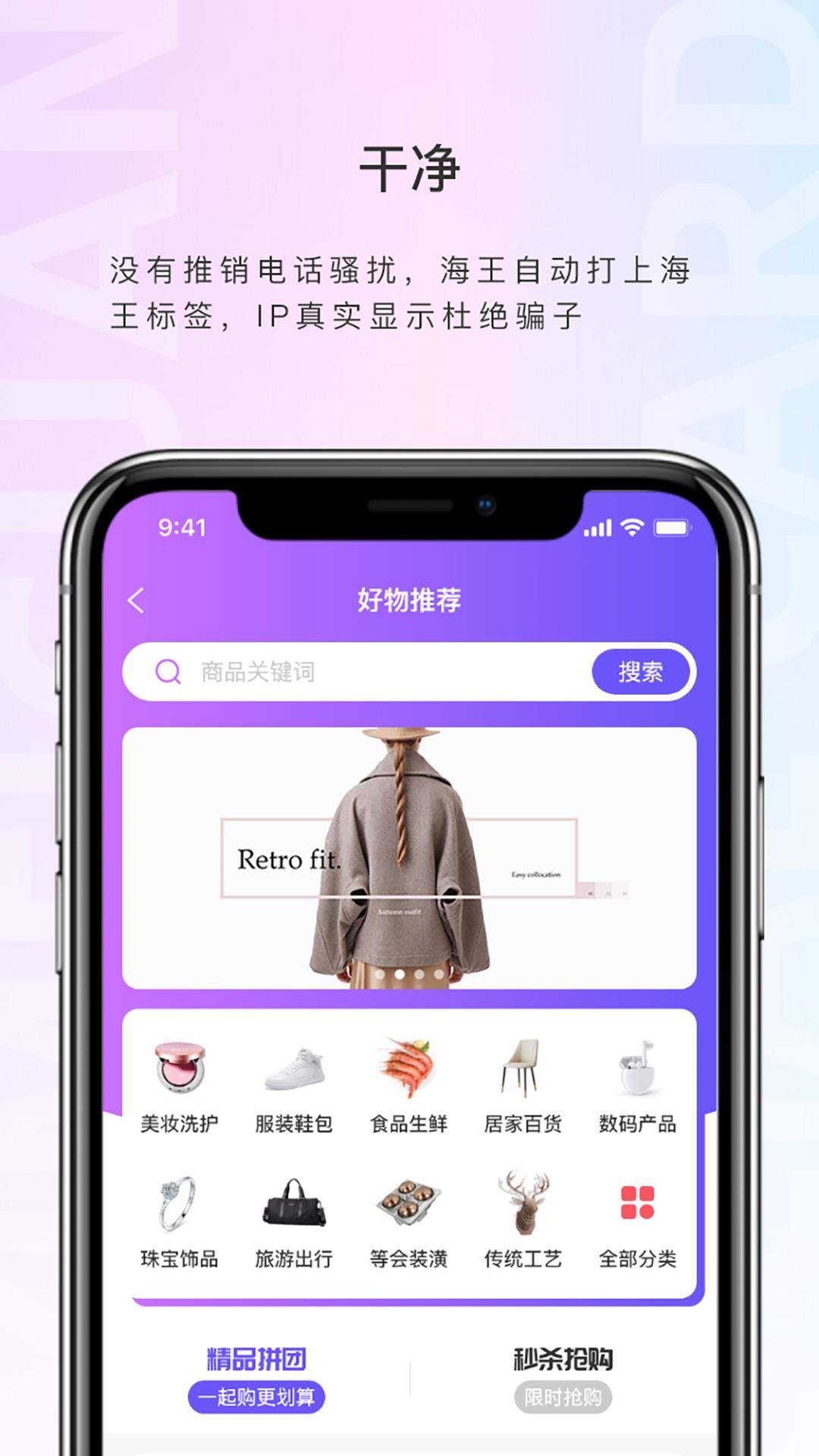 喜媒官  v2.3.6图1