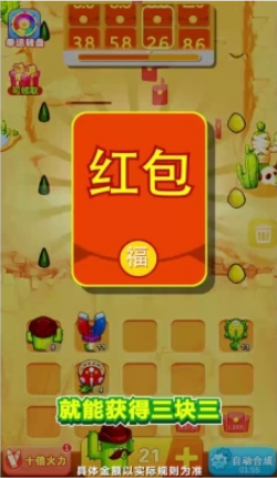 丧尸猎手  v1.13图2