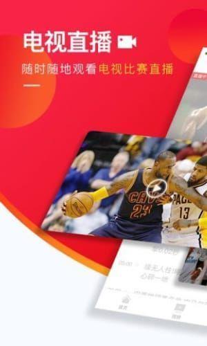 五星体育  v4.6.5图2