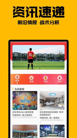 乐米体育  v0.1.8图1