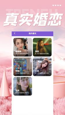 美对  v1.2.0图3