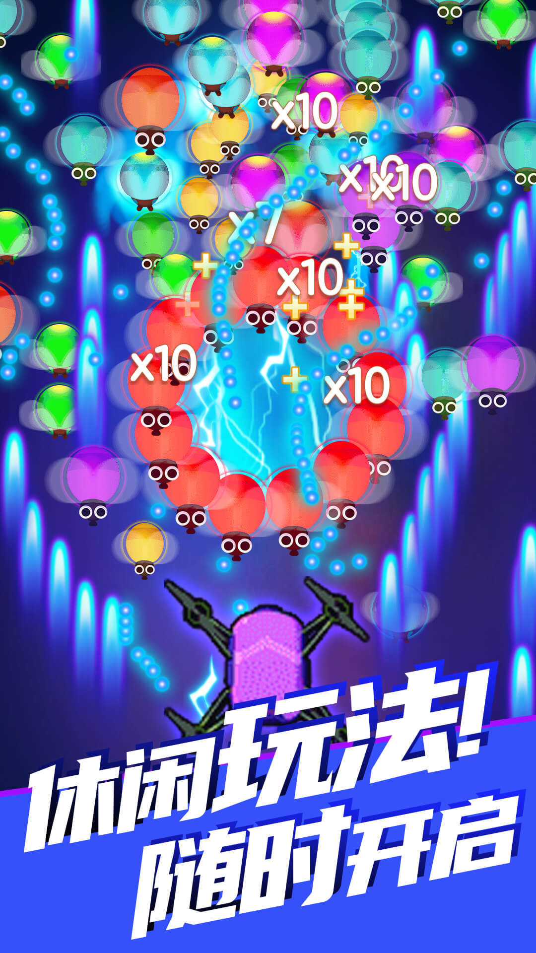 除虫大师  v1.0.0图2