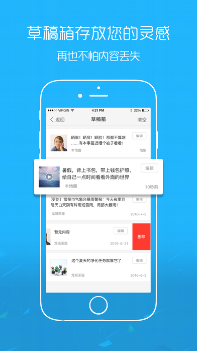 忠县之家  v3.6.3图1