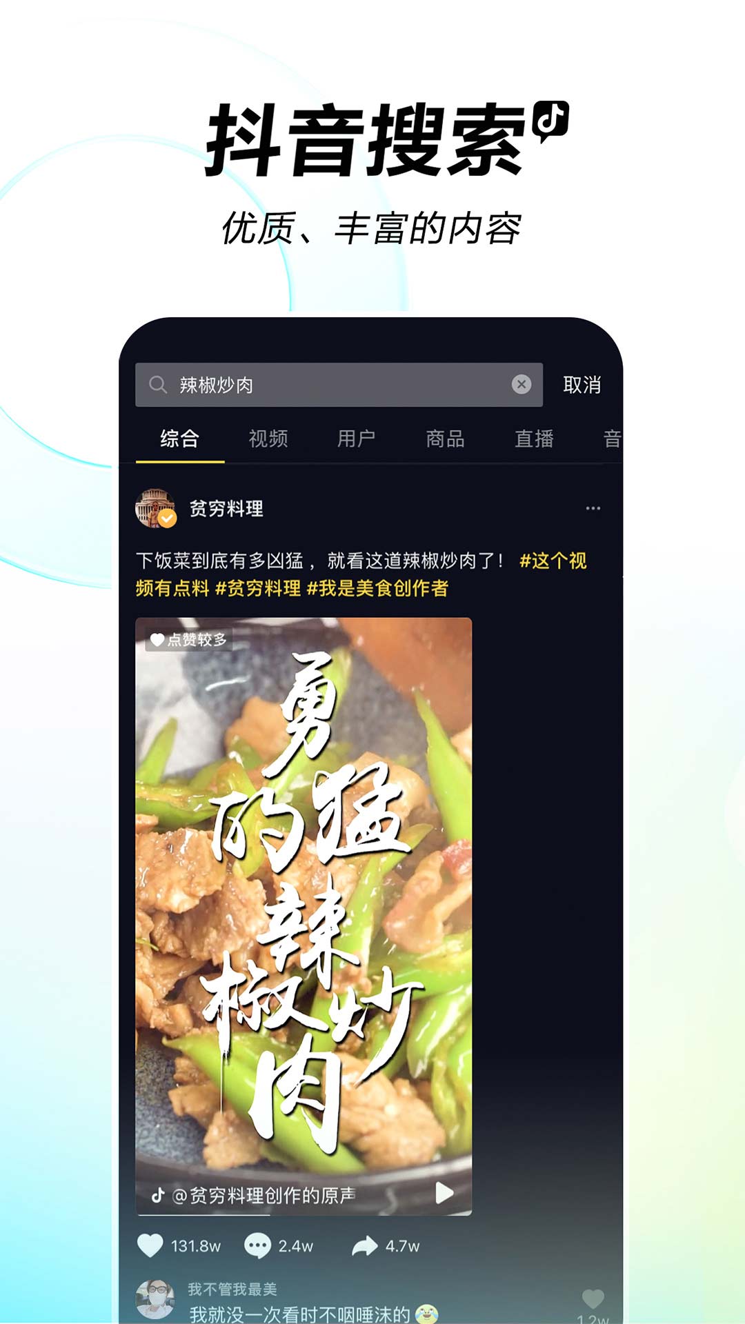 抖音授权十秒制作短视频软件  v26.2.0图4