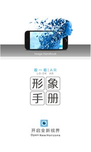 看一看品宣  v1.0.1图4