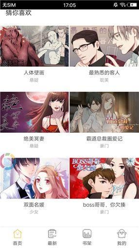 palipali轻量  v6.1.0图2