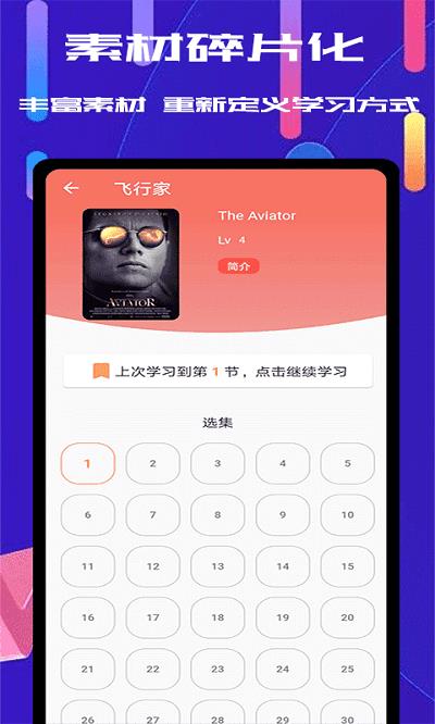 米8直播  v1.0图2