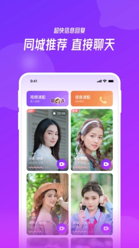 彩缘  v1.1.4图1