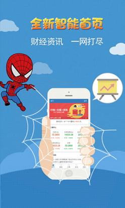 斗斗金  v1.10.0图1