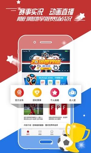 球友乐安卓版  v1.1.3图2