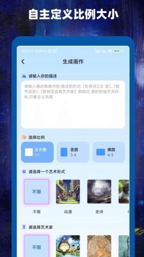 足球体育大师  v1.0.1图2