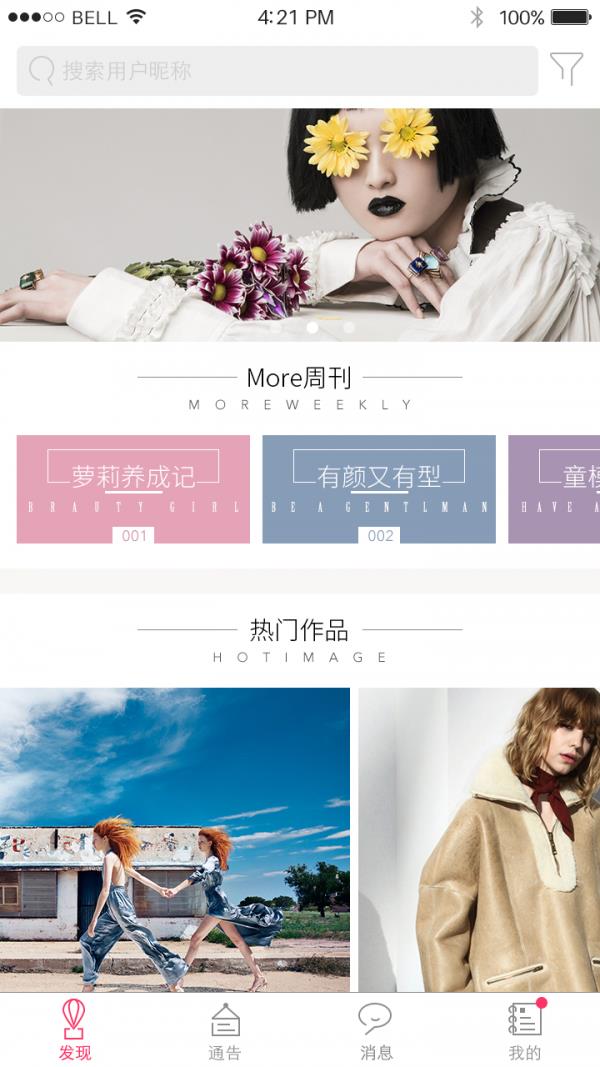 more体育  v1.9.5图1