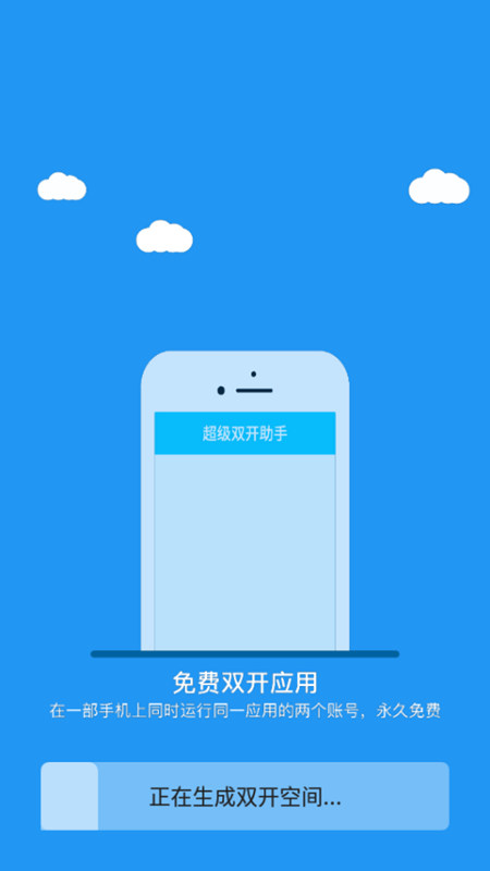 冷颜国体新框架免费下载  v9.2.1图3