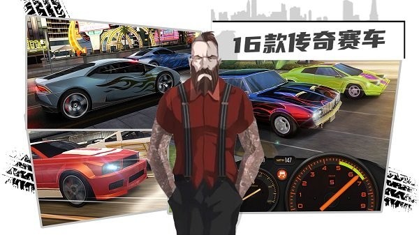 赛车3D跑酷  v1.0图3