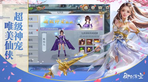 山海封神令  v1.5图3