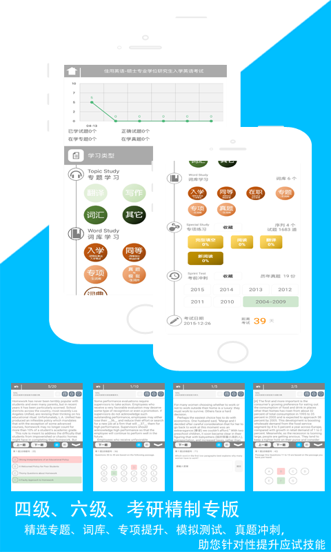 大学来了  v1.0.1图5