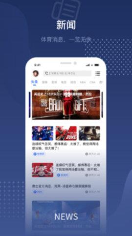 24体育  v1.2.3图3